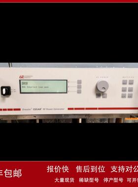 销售收Dressle CESAR4040 0450 CESAR2730 2720 CESAR136 133电源