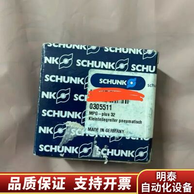雄克夹爪 SCHUNK 0305511 MPG-pl询价