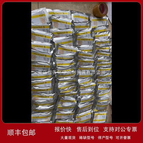 陆桥 代理 酵母 / 霉菌测试片 ET005 25 片 / 套  陆桥测试片议价