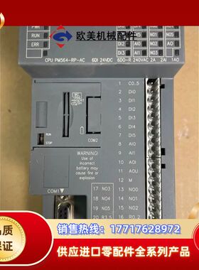 PLC模块 CPU PM564-RP-AC，正常使用议价