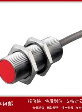 劳易测Leuze接近开关IS 118 MM/2NO-8E0IS 218MM/2NO-8EO8mmNPN议