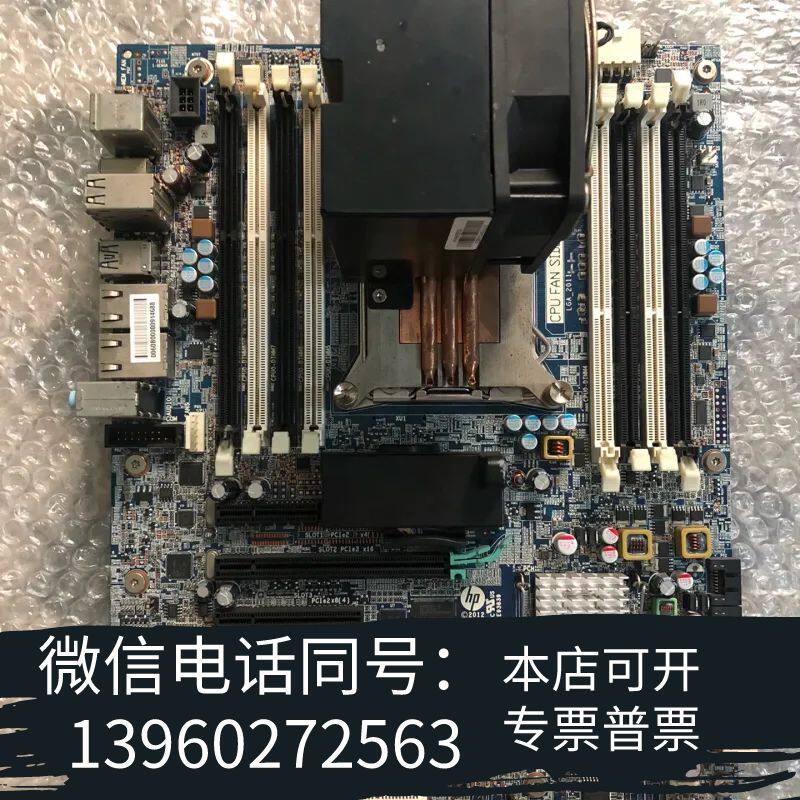 全新原装HP Z620主板 下来，需询价