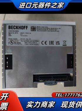 倍福PLC   CX2100-0904/CX2020-013议价