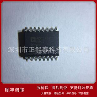 ADXL355BEZ ADXL355BEZ-RL7 ADXL355加速度计 优势供应 拍前咨询