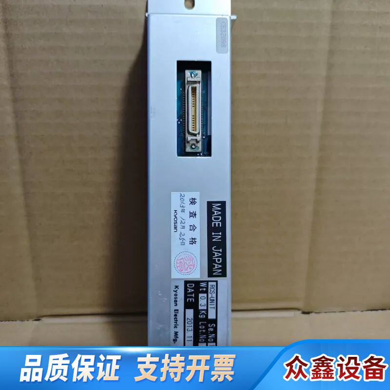 Kyosan RF功率控制器RCS-UNIT，带LCD显示屏
