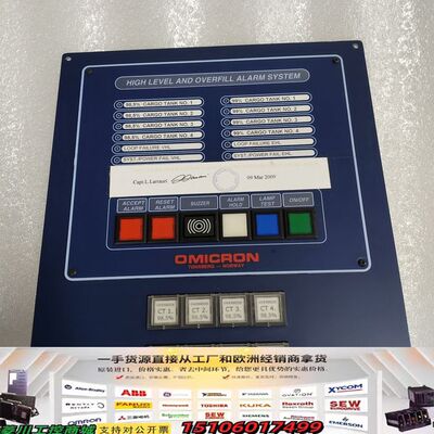 OMICRON 高液位报警系统 控制面板 全新原装现货议价