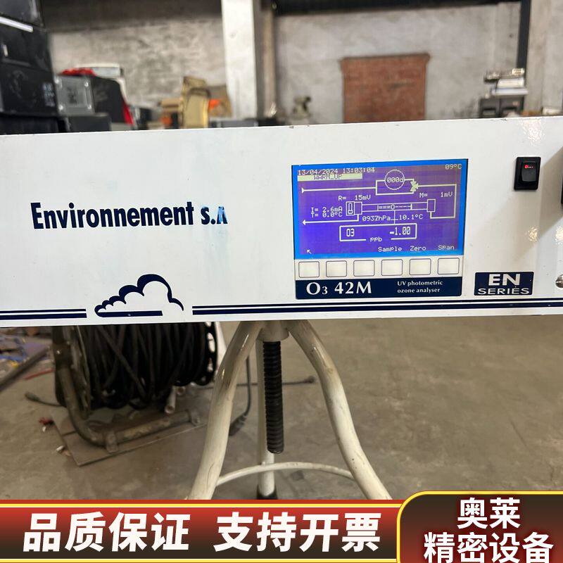 法国气体检测仪O3 42M紫外吸收臭氧(O3)分析仪，没技.询价
