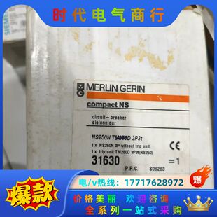 全新Merlin Gerin紧凑型断路器,NS250N议价