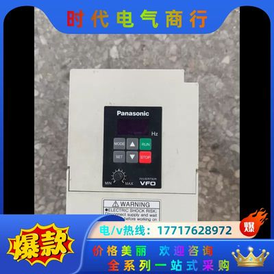 变频器0.75KW BFV00072GK 原装，已上议价