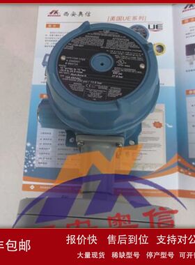美国UE一级代理 炉膛压力开关J120-524机械式开关UE防爆压力开关