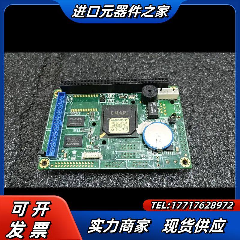TINY-DX/SX V1.8 工控主板议价,3C数码配件,隔离器/耦合器,淘宝优惠券,粉丝福利购,淘宝优惠卷