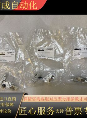 全新原装YAMAICHI Y-CONKIT-COV-20-T