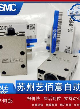 SMC机械阀VM120/121 VM130/131-01-00A/01SA/30RA/30GA/33A/34BA