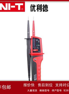 优利德UT15B防水型测电笔UT15C多功能测电笔测三相交流电议价