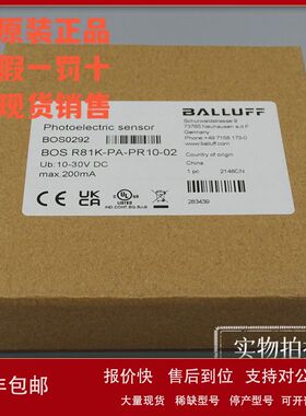 全新原装BOS0292巴鲁夫BOS R81K-PA-PR10-02镜反射光电传感器议价