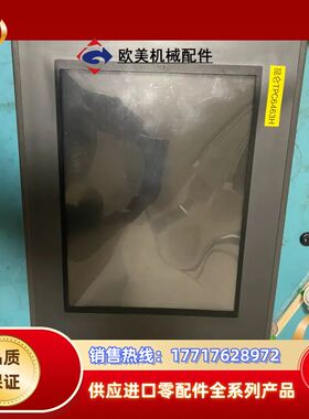 昆仑通态TPC6463H议价