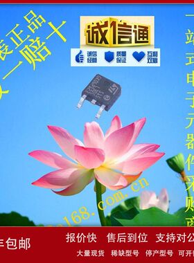 现货供应ST(意法)  STPS15L30CB 肖特基二极管 原装正品议价