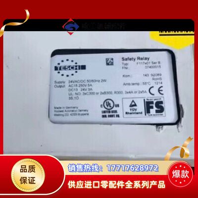 TESCHT  F117x01 SerB   0740001议价