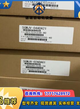 SGMJV-04ADA21 SGMJV-02ADA61 议价