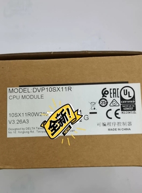 DVP28SV11R2 正品原装PLC SS2系列主机议价