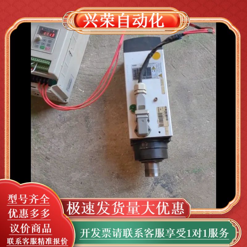 HSD主轴两台，6kw功率，380V电压，18000转，