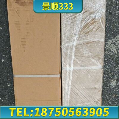 THK直线导轨，型号SHS20V2UU+1240L，