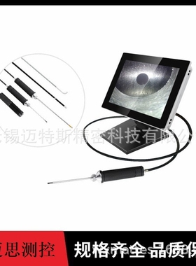 MTS-TD-H60触摸屏台式工业内窥镜  适用于精密铸造件现场检测
