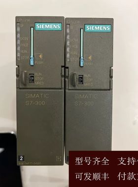 【可维修】西门子S7-300  CPU  成色 功能正常