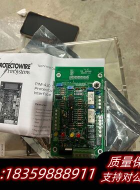 PROTECTOWIRE接口模块 PIM-430询价