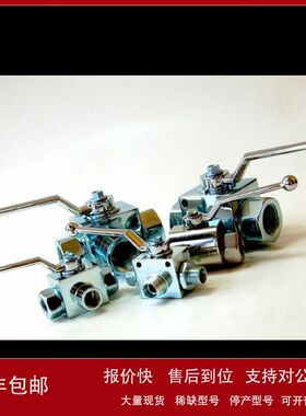 西班牙INTEVA快速接头，101.12112AC原装全新远路供应议价