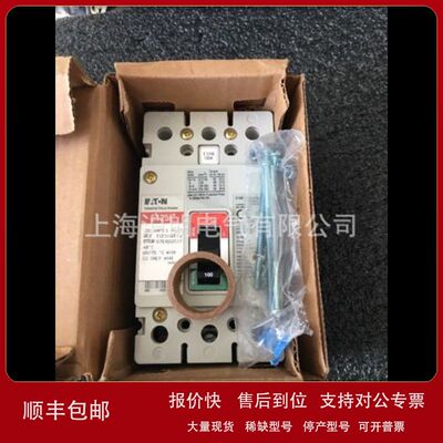 EATON/Cutler-Hammer E125E 沪朗电气 EEGE3100FFG 沪朗电气议价