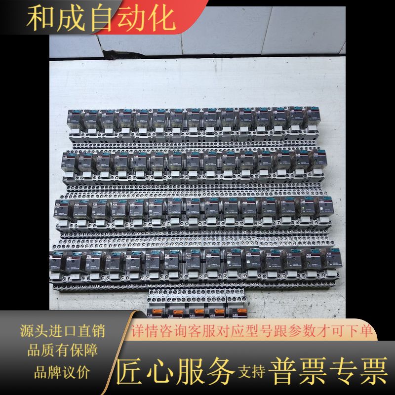 九成新 CR-M024DC4L继电器配CR-M4SS底