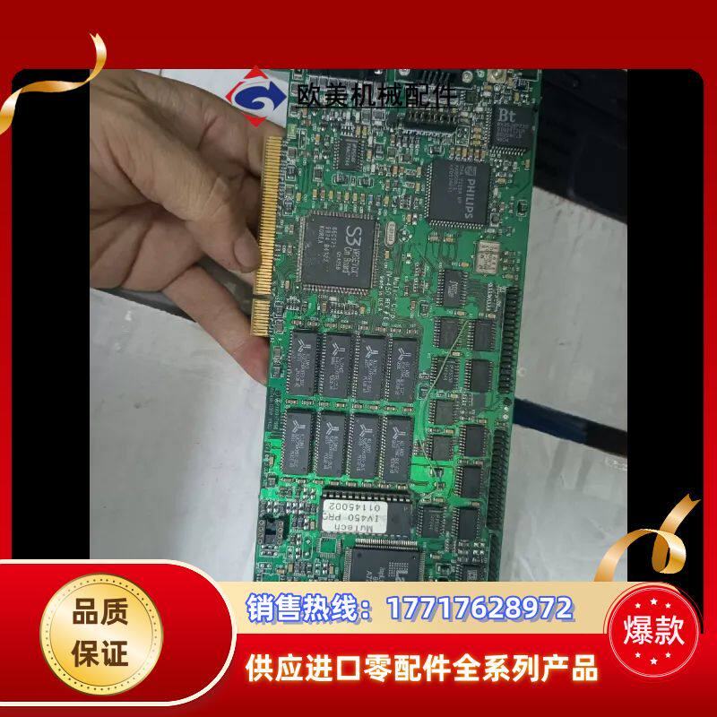 MuTech Corp IV-450 pro-4mb，，议价