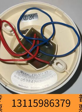 众桦NOHMI BOSAI FDLC511-65船用感温议价