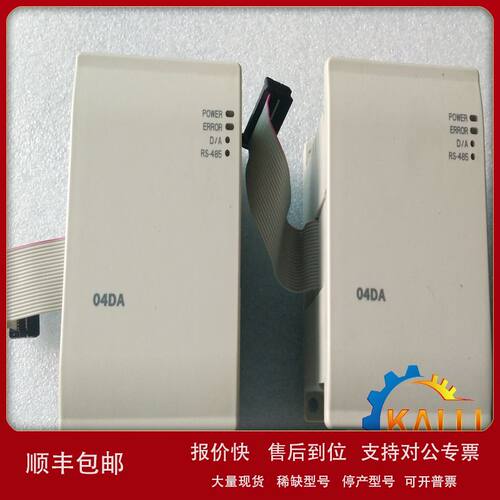 DVP04DA-H2台达PLC右侧模拟量输出模块 4通道电压/电流输出 12bit