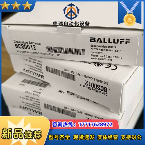 正品Balluff 巴鲁夫 BCS0012 BCS G06T议价
