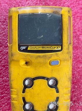 GASALERT 懂 处理详谈