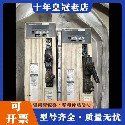 议价MDDA153A1A可维修