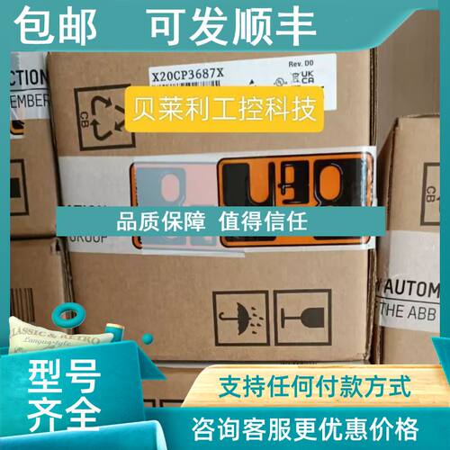 议价X20CP3684   X20CP3685  贝加莱CPU