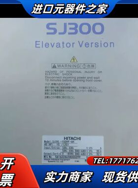 SJ300-150HF-GH1议价