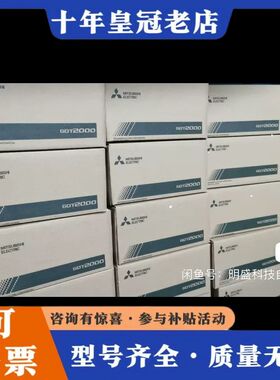 议价三菱触摸屏GT2103-PMBLS/GT2103-P可维修