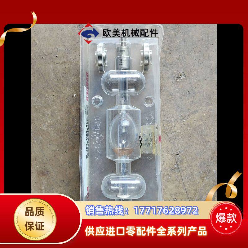 欧司朗HBO 500 W/A，7603qg2，1个，未使议价