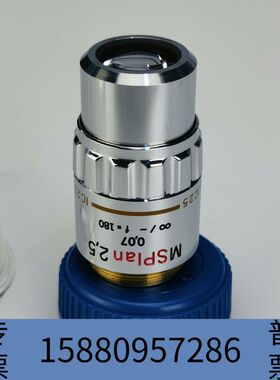 华泰奥林巴斯MSPLAN 2.5X长工作距离物镜议价