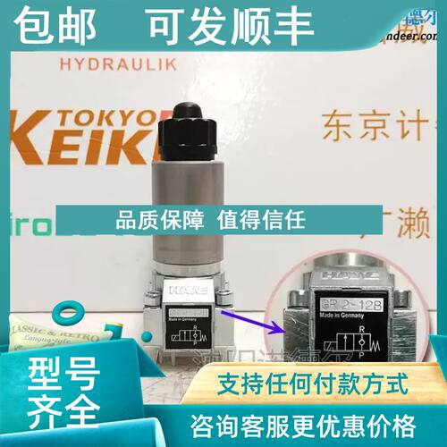 议价HAWE哈威GR -1-3/318-A 24 GR2 2--/8-A 24-HFA截HAWE 哈止式