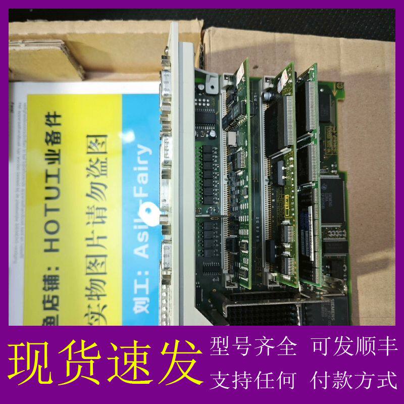 可维修6FC5356-0BB11-0AE0   西门子NCU561议价