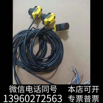 全新邦纳光电传感器QS18VN6XLP需询价