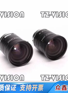 optart mk0614 定焦工业镜头 百万像素 高清 1