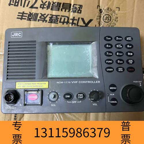 众桦JRC  VHF控制器NCM-1770议价