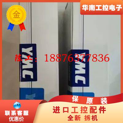 YMC Triarc C18液相色谱柱， 货号 AS12S0议价