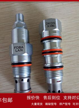 CBGH-LCN CWGA-LHN SUN液压阀产品齐全议价